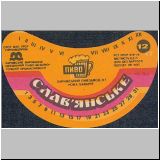 charkownovobaya (81).jpg